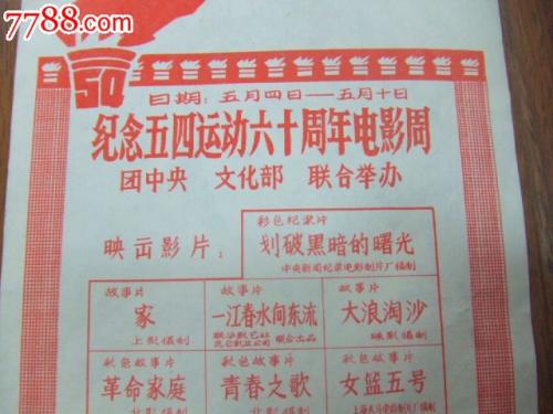 台湾大仁科技大学文凭毕业证怎么仿制
